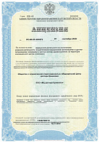 Лицензия на медицинскую деятельность