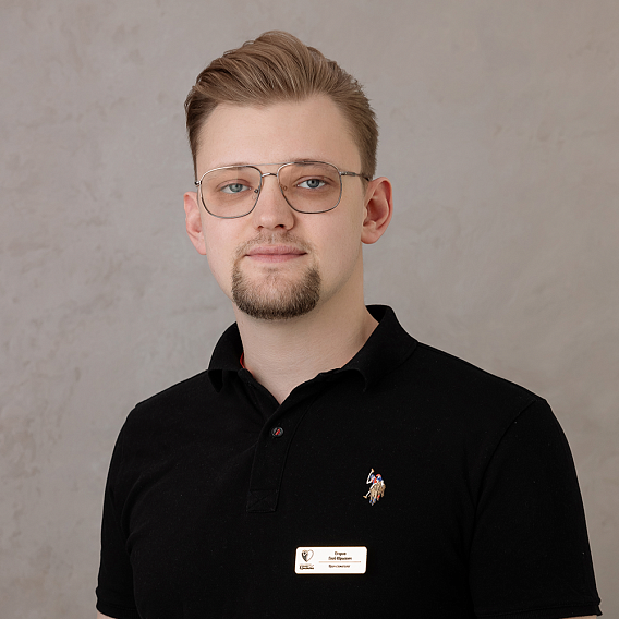 Егоров Глеб Юрьевич